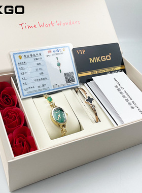 MKGO陌佧高轻奢小众时尚简约小绿盘高级感玉髓手链女士防水手表