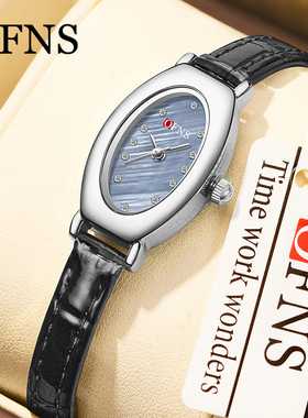 OFNS时尚女士手表复古椭圆形镶钻小众学生皮带高颜值轻奢防水腕表
