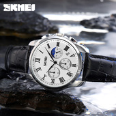SKMEI商务款 男士 六针石英表 时刻美 时尚 多功能防水男生手腕表