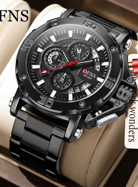 OFNS腕表三眼六针计时多功能钢带手表男士商务运动镂空机械风霸气