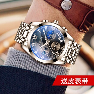 经典商务罗马刻度男表霸气三眼多功能6针日月星辰日历男士手表潮