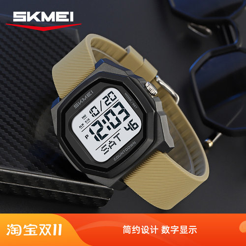 skmei时刻美手表男士电子运动潮
