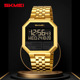 SKMEI时刻美方形多功能双时间电子表创意男士 商务防水男手表