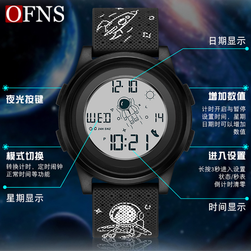 OFNS创意太空人手表夜光闹钟提醒