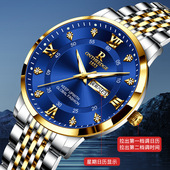 商务钢带镶钻潮 手表夜光石英表防水双日历腕表男款 2026年新款 男士