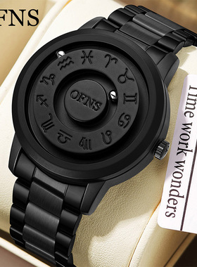 OFNS男士磁力滚珠手表学生炫酷新概念无边框设计悬浮创意石英腕表