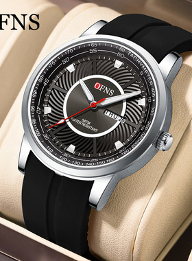 OFNS品牌男士手表休闲防水双日历商务学生男表夜光简约时尚腕表潮