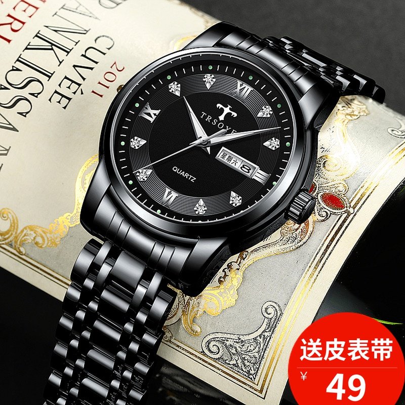 多功能时尚概念手表男士防水夜光双日历镶钻大气男表新款腕表星期