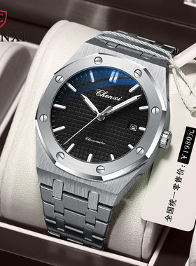 CHENXI外贸新款夜光防水手表男士男表精钢带商务时尚潮流腕表日期