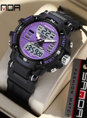 SANDA品牌热销电子表青少年学生情侣夜光运动防水时尚多功能腕表