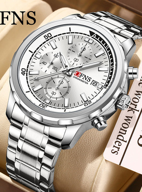 OFNS新款手表运动多功能计时商务表六针防水日历男款石英表