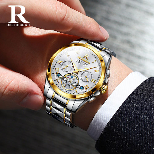 瑞之缘品牌机械手表男款全自动男