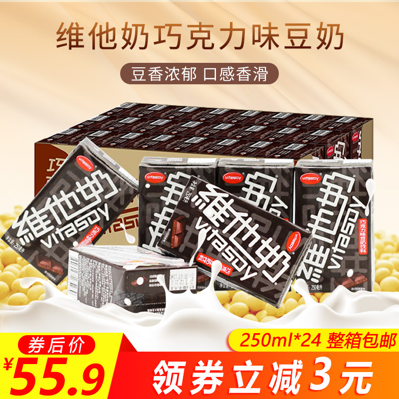 άËûÄ̶¹ÄÌ250ml*24ºÐÕûÏä°üÓÊÇÉ¿ËÁ¦Î¶½¡¿µÔç²ÍÄÌÓªÑøÒûÆ·