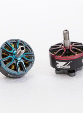 ZTINNOVATE 航模竞速马达电机 FPV穿越机 ZTI-2207 2040KV 2085KV