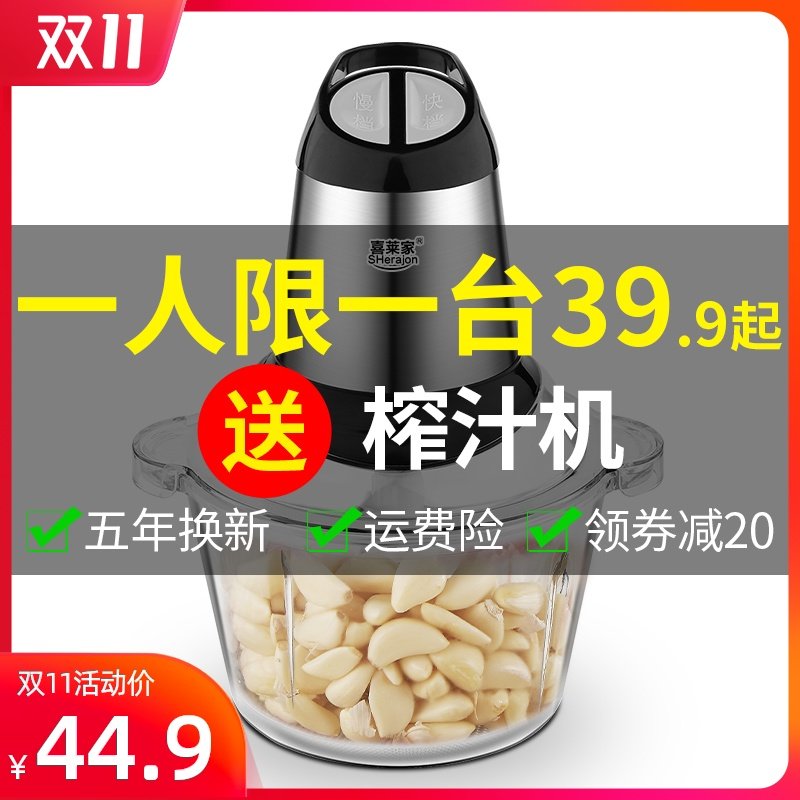 蒜泥神器小型绞大蒜迷你电动家用绞肉机搅打切捣蒜泥碎压剥蒜蓉器|msdalam kategori dapur/memasak Appliances, Alat dapur/Penyimpanan dapur, Peel bawang putih/akhbar bawang putih - dari Buy2taobao.com untuk memberikan perkhidmatan ejen Taobao profesional membeli