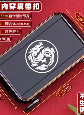 皮带扣个性内扣高档龙头自动扣商务潮流奢侈内穿雕刻网红内穿时尚