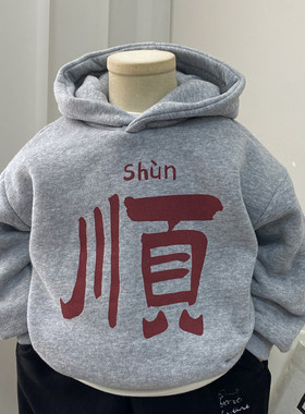 加绒加厚保暖男童卫衣灰色连帽