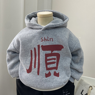 男童加绒卫衣冬款连帽双层加厚冬季儿童带帽上衣男孩保暖中童小童