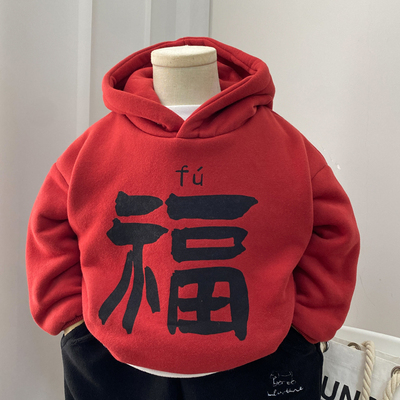 冬季男童卫衣双层加绒超厚