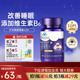 纤本颜褪黑素B6维生素片安瓶小蓝帽认证退黑素改善睡眠非软糖xby
