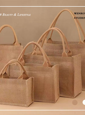 棉布麻袋手提亚麻礼品diy横版草编包 休闲大容量托特大包