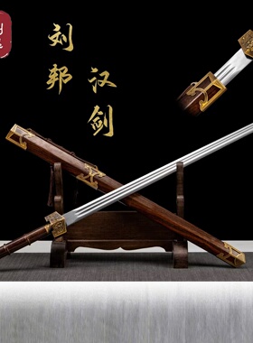 龙泉新款宝剑实木高锰纲一体锻打