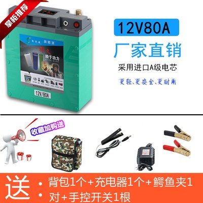 超轻锂电池12V伏大容60-200AH大容量户外氙气灯聚合物离子理电瓶
