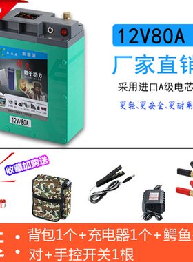 60-200ah大容量氙气灯离子锂电池