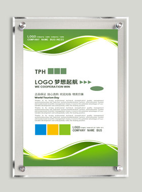 透明亚克力展板定制广告展示牌双层夹板挂墙有机玻璃制度海报画框