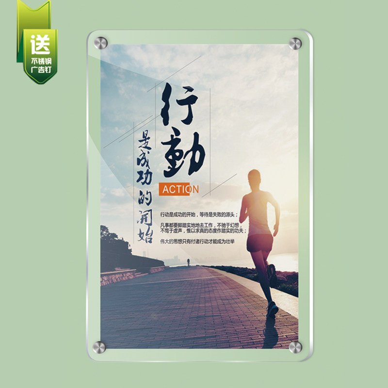 亚克力透明广告展示牌uv印刷展板定制公告栏告示栏规章制度牌画框