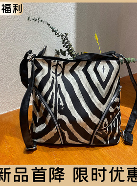 2024新款多功能斑马纹大容量女质感单肩斜挎包通勤旅游双肩百搭