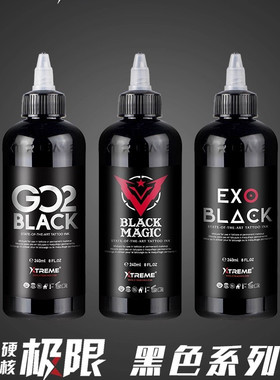美国进口正品纹身刺青色料硬核极限黑色割线打雾Xtreme PK戴安妮