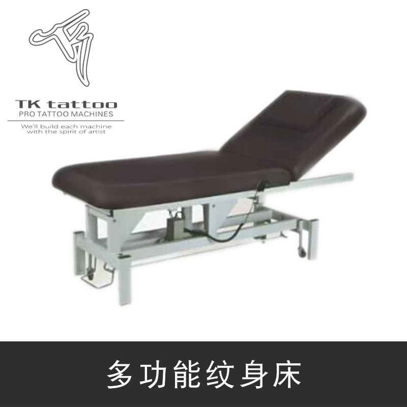 上海泰酷纹身器材 电动美容床 多功能纹身床 便携纹身床 纹身器材