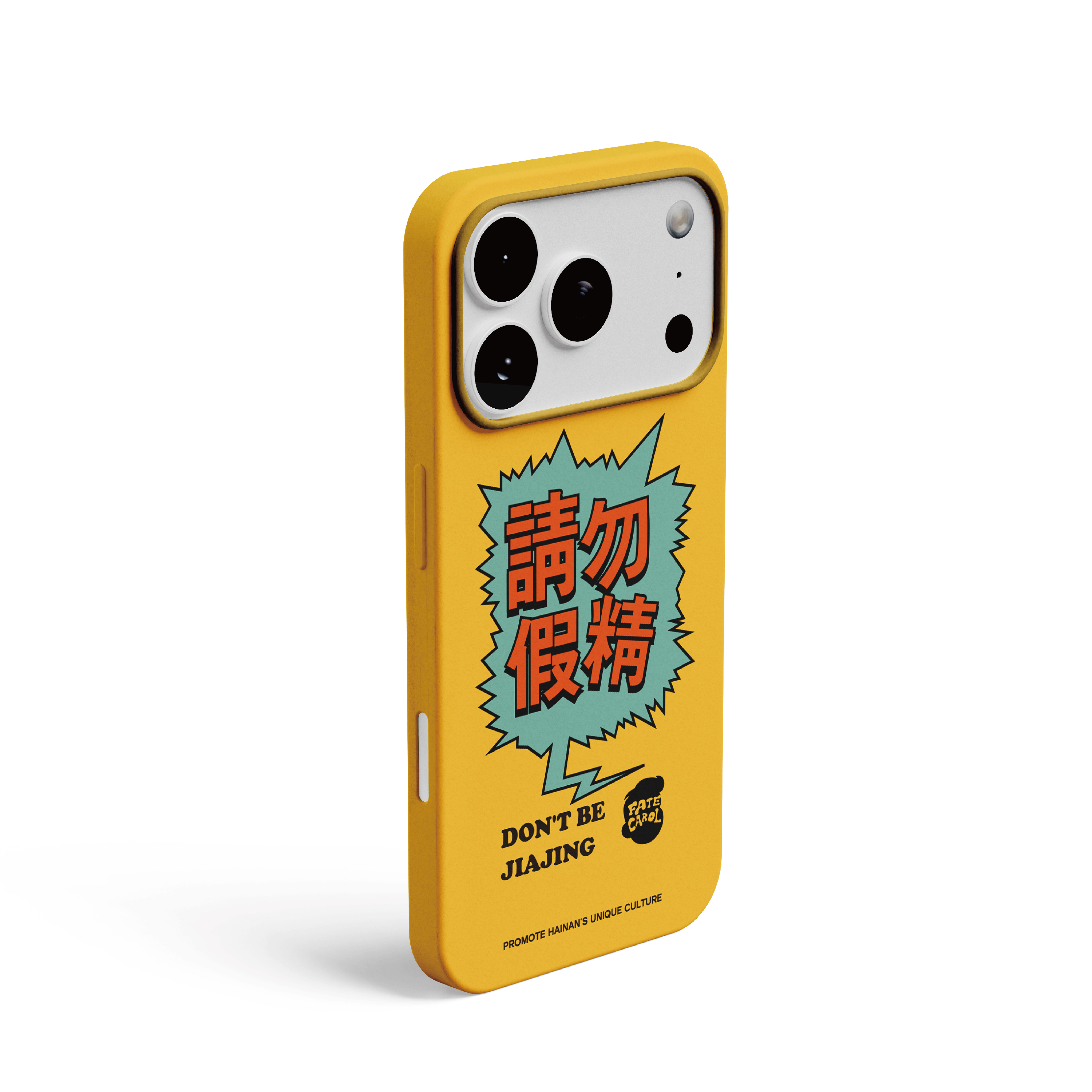 Fatecarol【请勿假精】苹果IPhone手机壳