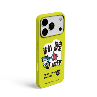 Fatecarol【请勿搞鬼搞怪】苹果IPhone手机壳