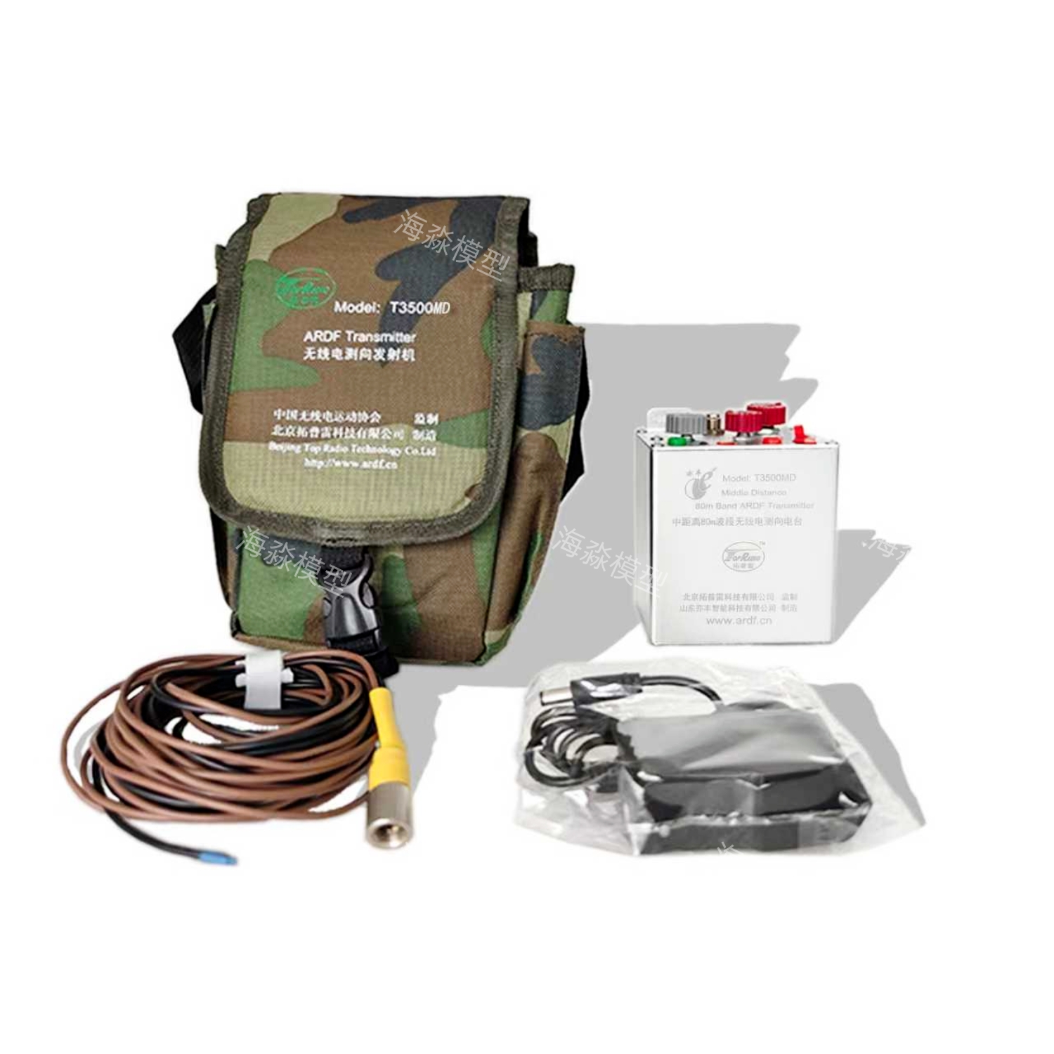 拓普雷短80米中距离信号源 发射机T3500MD 电台 无线电信号源比赛