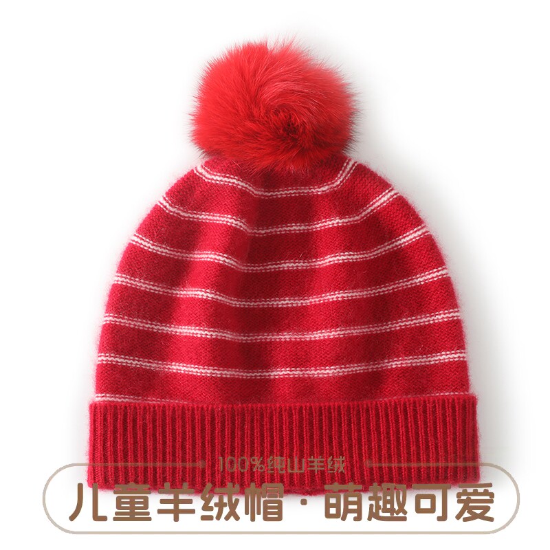 新款纯羊绒可爱毛球针织帽女秋冬