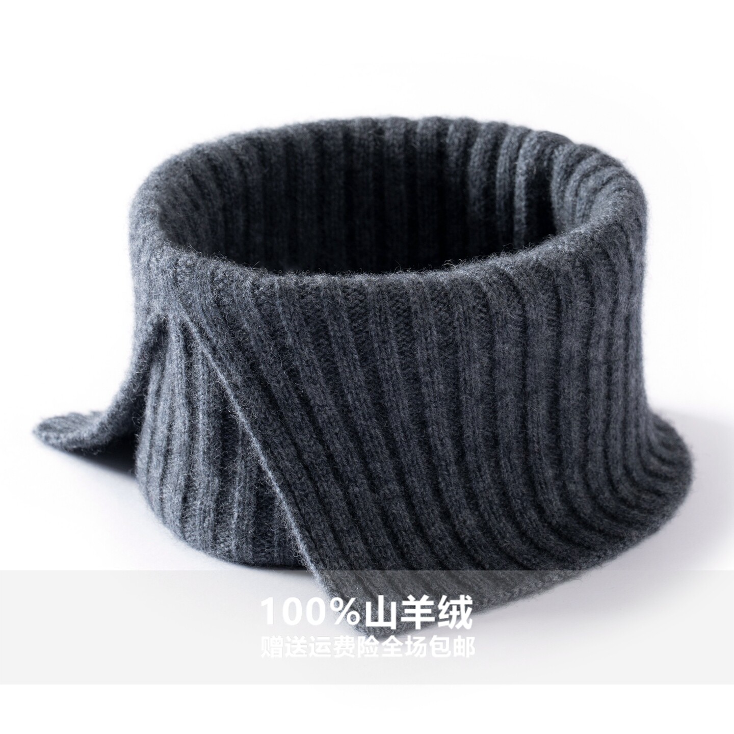 围脖针织护脖子围巾套头