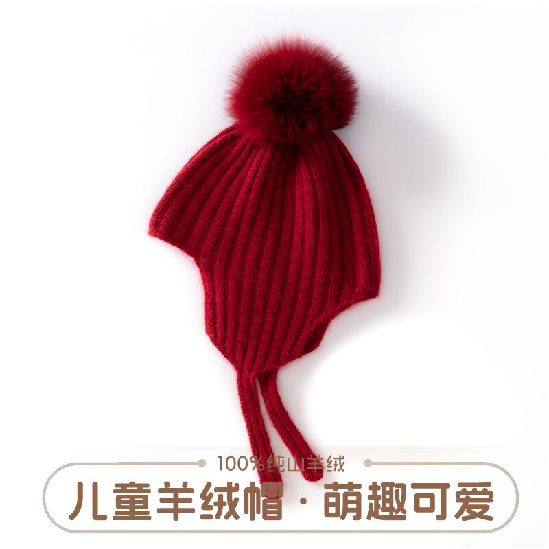 可拆卸毛球针织护耳防寒保暖帽