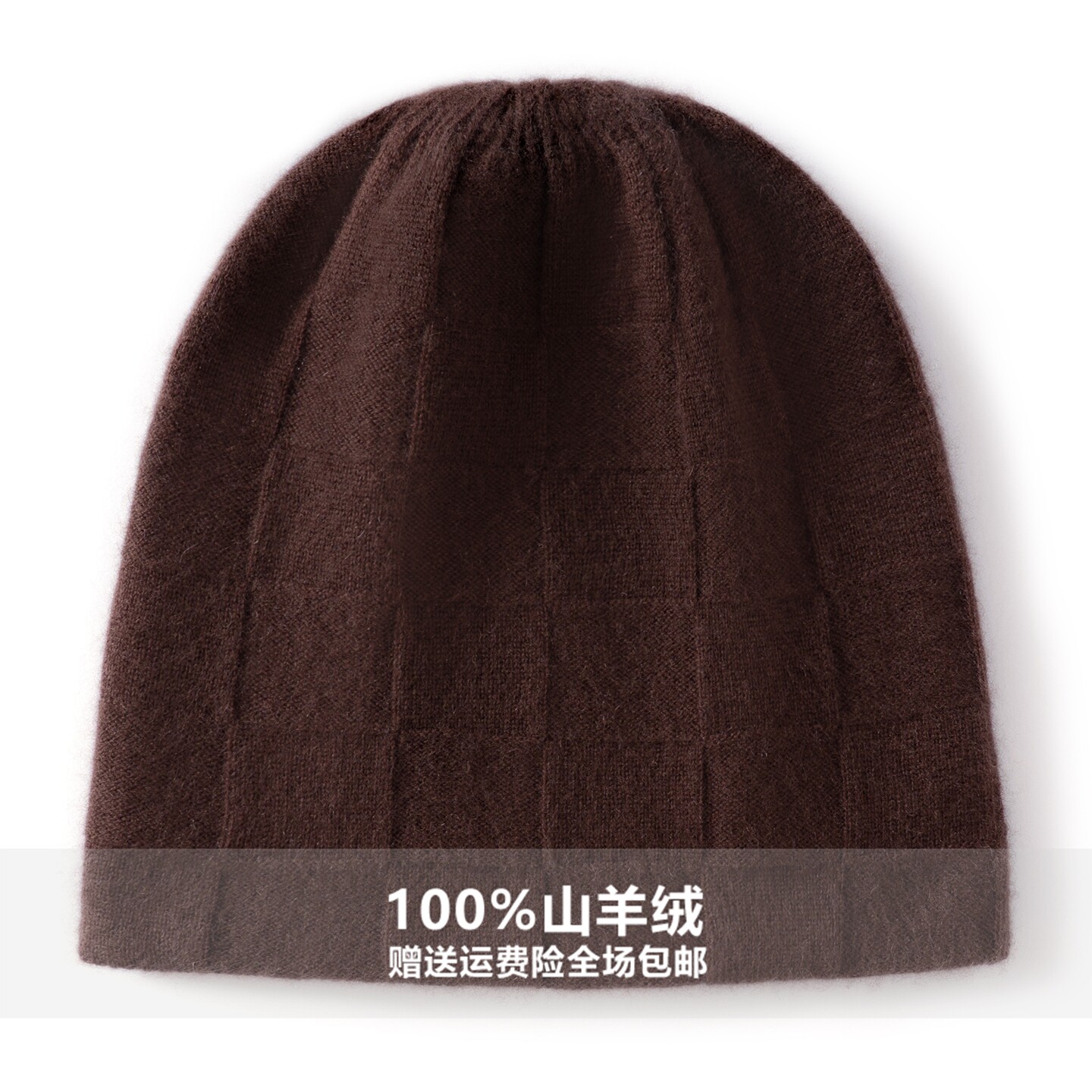 精致护耳韩版休闲针织帽子