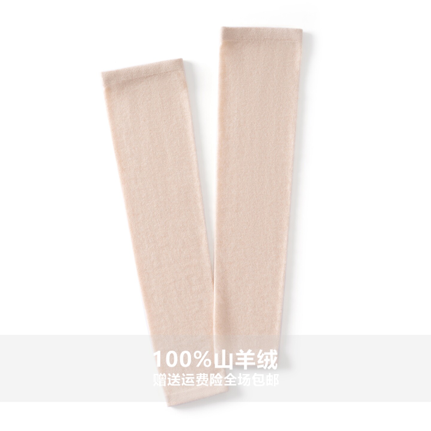 男女同款秋冬季薄款加长护腿护套
