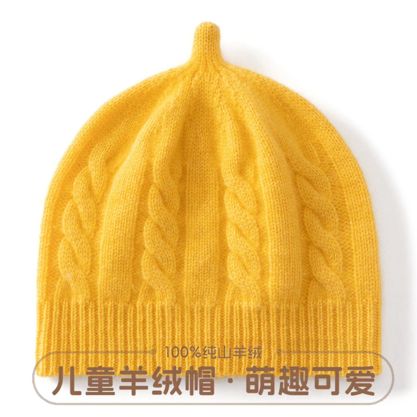 秋冬纯色扭花保暖针织保暖帽