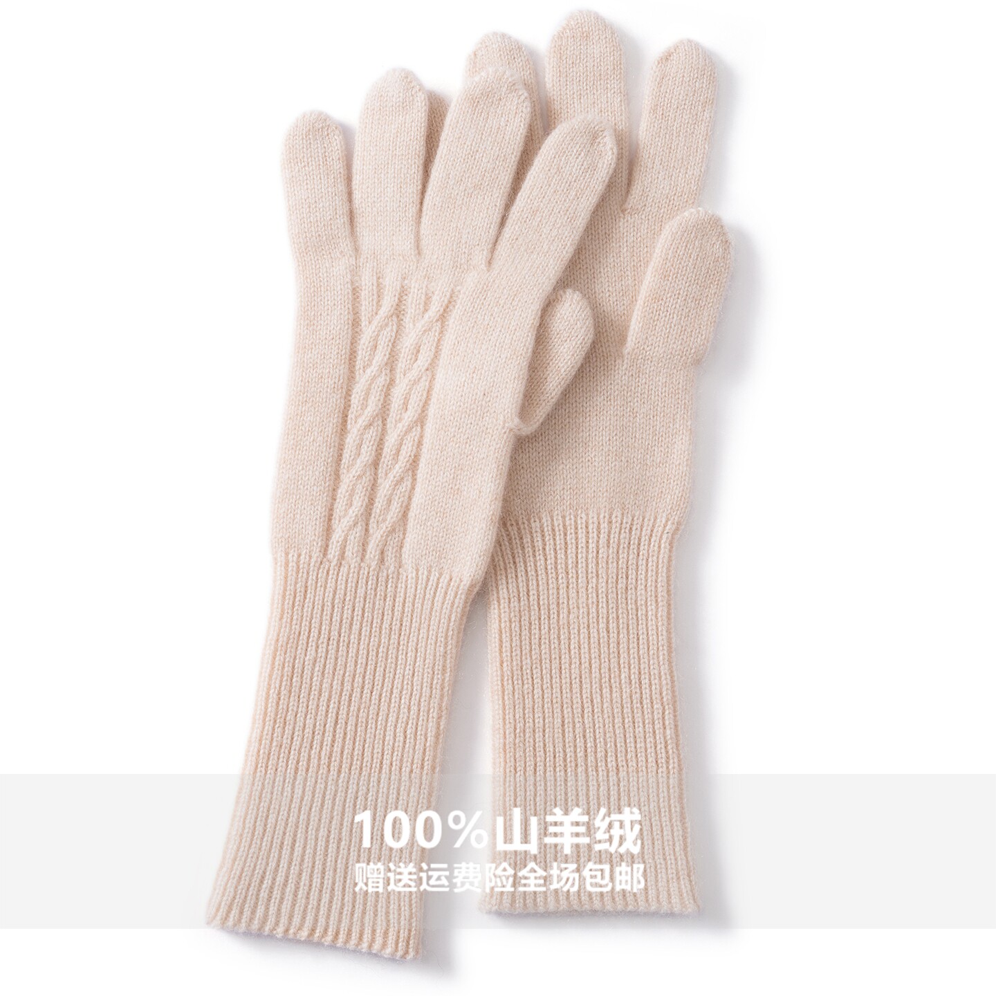 分指户外骑行保暖手套