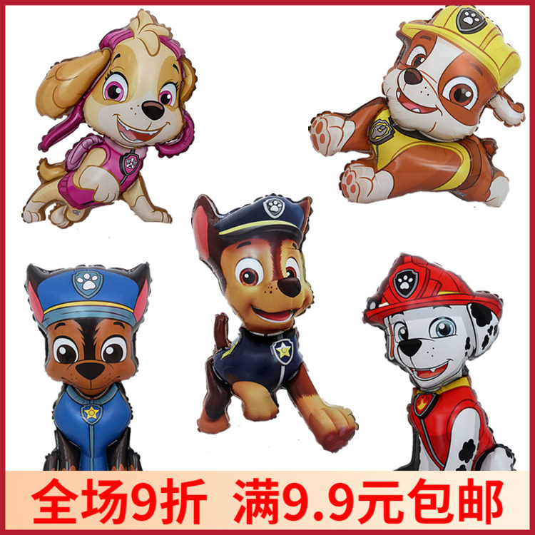 狗狗巡逻队汪汪队立大功阿奇小力天天毛毛铝膜气球儿童生日装饰在类目 节庆用品/礼品, 气球/飘空气球, 气球中 - 来自Buy2taobao.com提供专业的淘宝代购服务