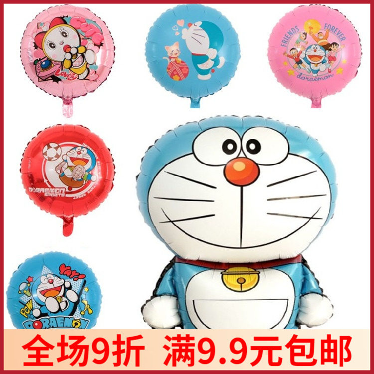18寸哆啦A梦大雄的月球探险记铝膜卡通气球叮当猫机器猫生日主题|msdalam kategori bekalan perayaan/hadiah, belon/Terapung bola udara, belon - dari Buy2taobao.com untuk memberikan perkhidmatan ejen Taobao profesional membeli