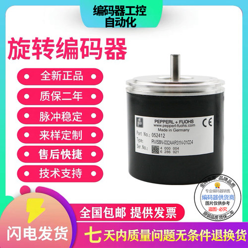 编码器RVI58N-032K1R66N-01000全新现货RVI58N-032K1R66N-05000