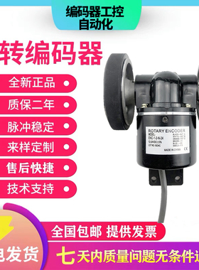 奥托尼克斯型编码器ENC-1-1-T-24 /1-3-N-24滚轮双轮同步测量计米