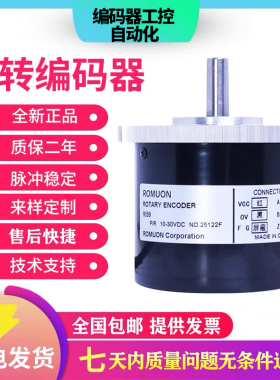 代亨士乐Hengstler编码器RI59系列RI59-O/2500EQ.7AKE-F0 EQ.7AKB