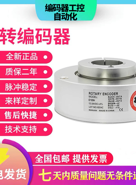 全新现货奥托尼克斯型E100H35系列E100H35-1024-6-L-5大口径增量