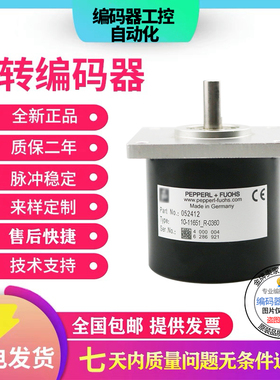 全新现货10-113511-R_1000倍加福型旋转编码器外径58mm脉冲1000线